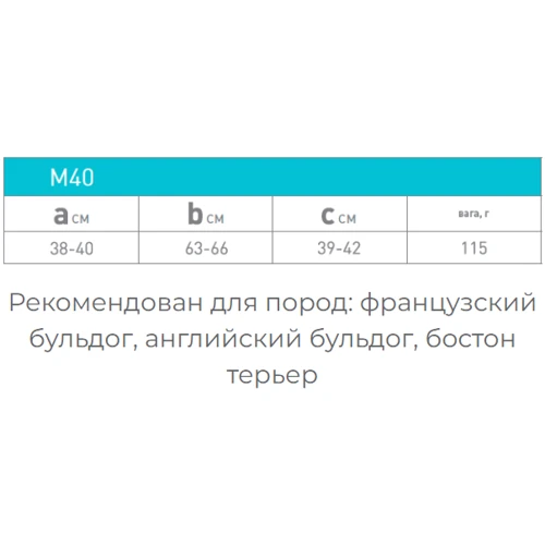 Курточка двусторонняя AiryVest для собак Colors of freedom размер M 40 (4445-4020): Обхват груди 63-66 см