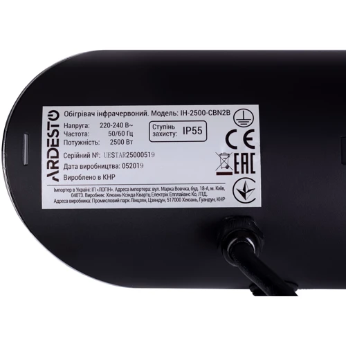 Обогреватель Ardesto IH-2500-CBN2B фото 10