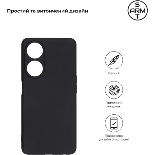 Чохол для телефона ArmorStandart Matte Slim Fit Camera cover Black для OPPO A98 5G (ARM68585): Сумісність OPPO A98 5G
