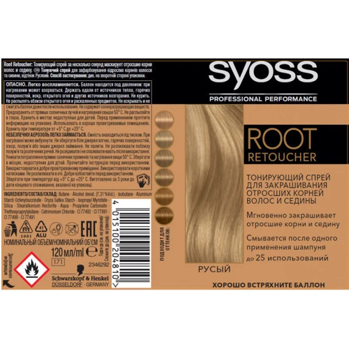 SYOSS Root Retoucher 120 ml Тонирующий спрей Русый фото 7