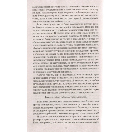 Генрі Філдінг. Історія Тома Джонса, найди: Кількість сторінок 960