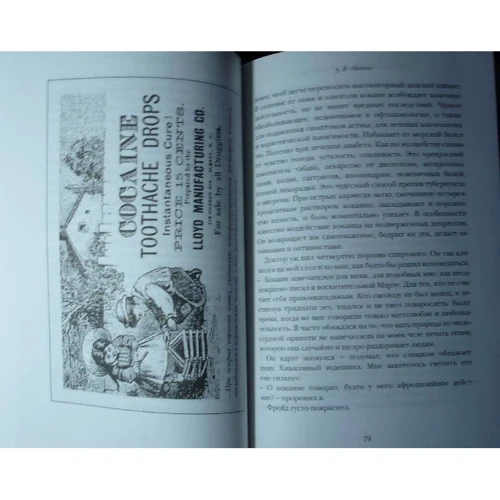 Умберто Эко: Пражское кладбище: Количество страниц 560