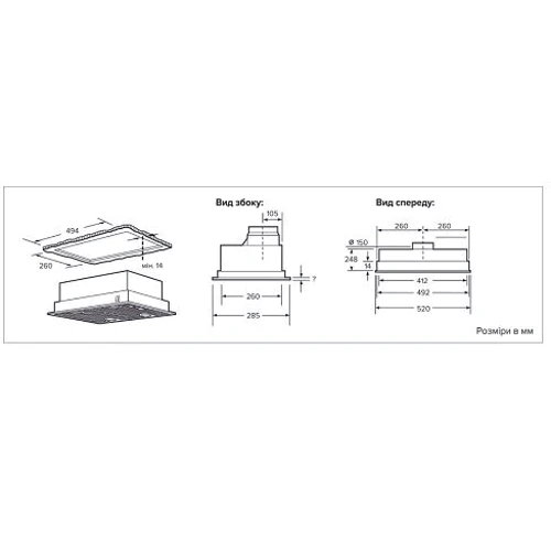 Вытяжка Interline STRONG BL A/52 S/2/M: Тип монтажа Встраиваемый