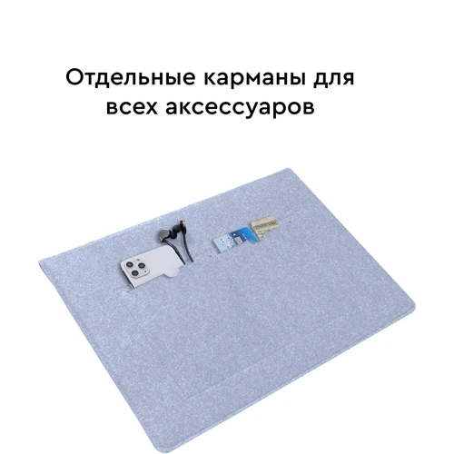 AirOn Premium Cover Envelope Grey (4822356710620) для MacBook 13": Матеріал Войлок