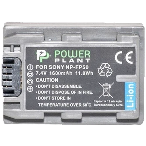 

PowerPlant Sony NP-FP50 (1600 mAh) - DV00DV1025