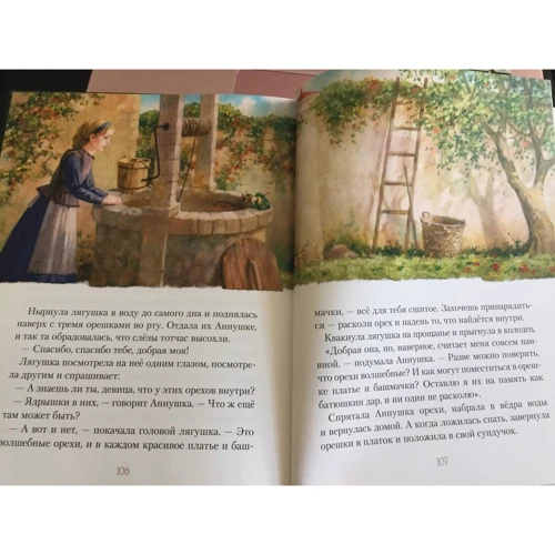 Божена Нємцова: Чарівні казки Божени Немцовой: Кількість сторінок 128