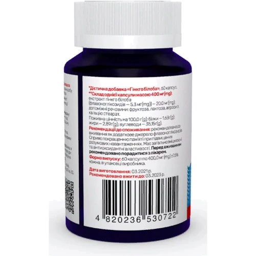 Sunny Caps Ginkgo Biloba 20 mg Гінкго білоба 60 капсул: Форма випуску капсули