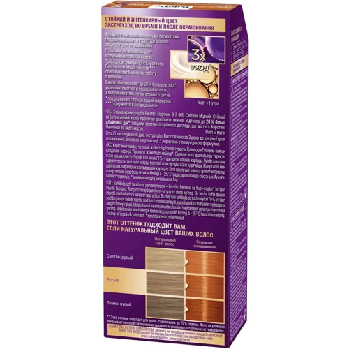Palette Крем-краска для волос Интенсивный цвет 9-7 (K8) Светлый медный 110 ml: Тип волос Все типы