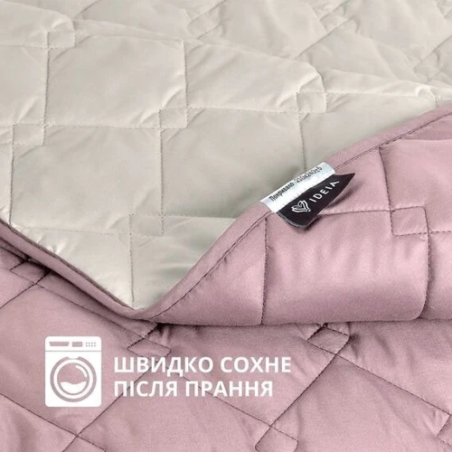Покрывало IDEIA Стиль Cube двухстороннее пудра/светло-серый 140х210 см (4820227282999)