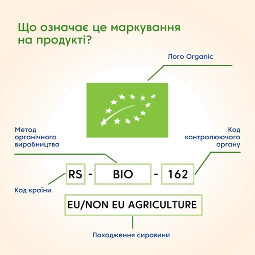 Каша ячменная Мамако Organic на козьем молоке 200 г (1105544): Вкус Без фруктово-овощных добавок