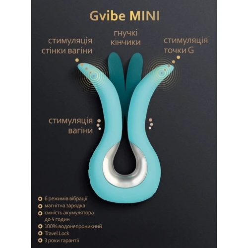 Универсальный мини-вибратор Gvibe MINI - Tiffany Mint