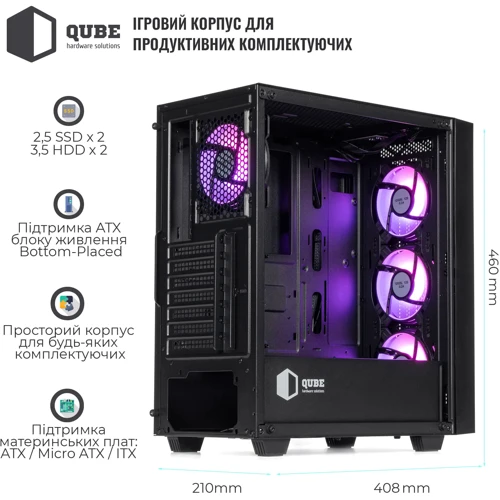 Корпус QUBE GERYON Black 4Fan (QBGERYON_FFBNU3)