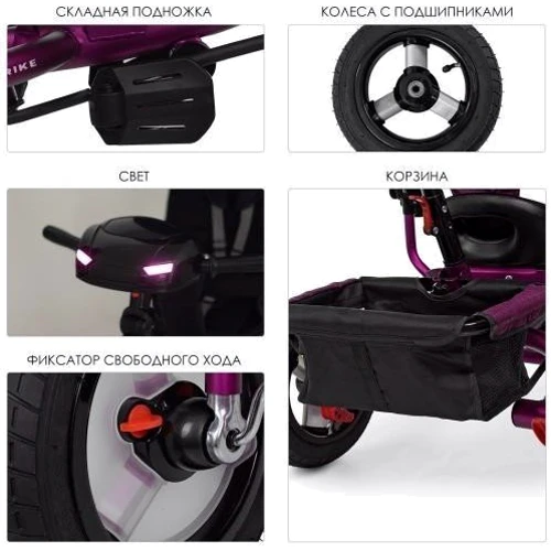 Велосипед Turbo Trike Len M 3115HA-18L Fuchsia (M 3115HA): Рекомендуемый возраст от 1 года