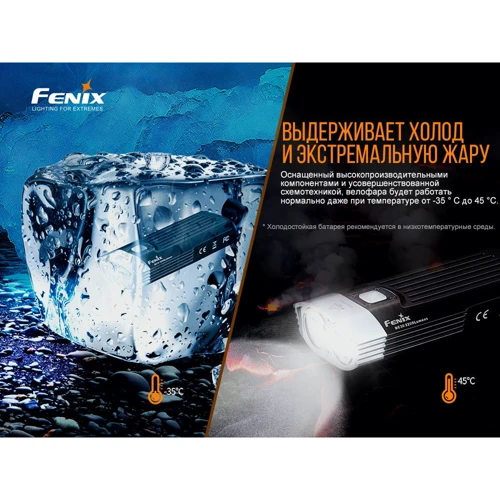 Велофара Fenix BC30 V2.0 фото 12