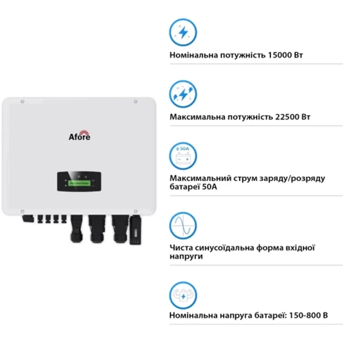 Гибридный солнечный инвертор (hybrid) Afore AF15K-TH Aton 15KW HV-battery 2 MPPT Wi-Fi 220/380V,3 фази