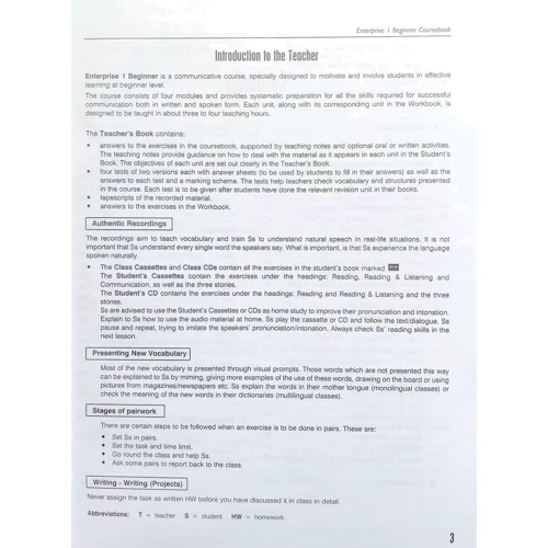 Enterprise 1: Teacher's Book: Производитель Express Publishing