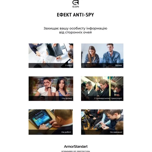 Аксессуар для смартфона Armorstandart Tempered Glass Anti-spy Black for Samsung S911 Galaxy S23 (ARM68607): Цвет черный