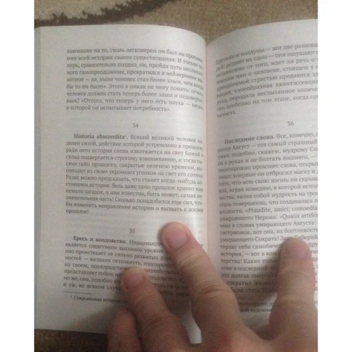 Фрідріх Ніцше. Весела наука: Кількість сторінок 352