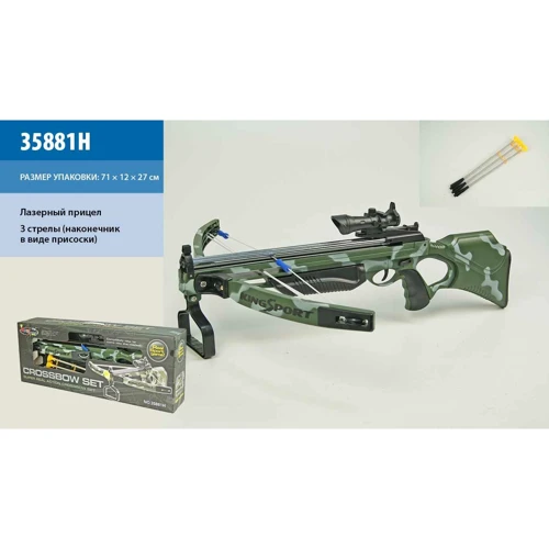Арбалет King Sport 35881H з лазерним прицілом: Виробник King Sport
