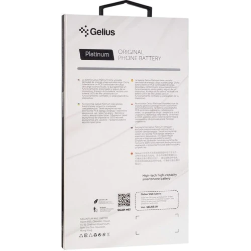 Аккумулятор Gelius Platinum 2200mAh (B500AE) for iPhone 8 фото 5