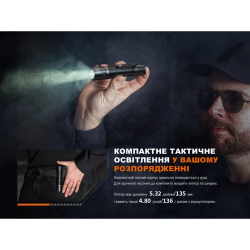 Ліхтар туристичний Fenix PD32R (PD32R): Вага, г 136