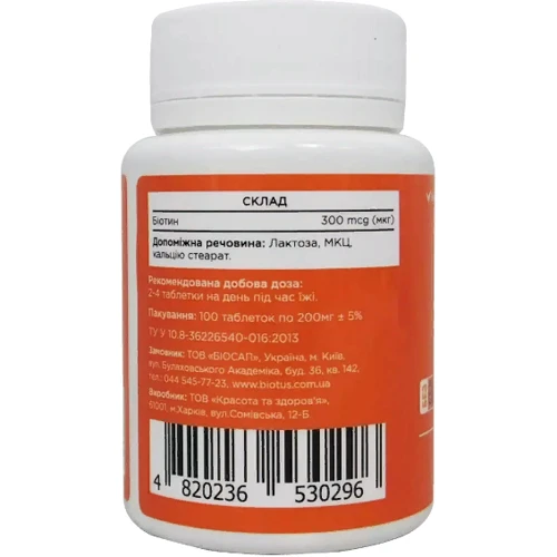 Biotus Biotin 300 mkg Біотин 100 Таблеток: Форма випуску таблетки