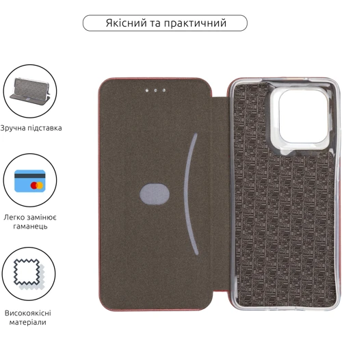 Чохол для телефона ArmorStandard G-Case Marsala для Motorola G86 5G (ARM86941)