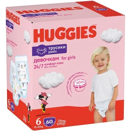 Подгузники Huggies Pants 6 Бокс для девочек 30х2 шт фото 11