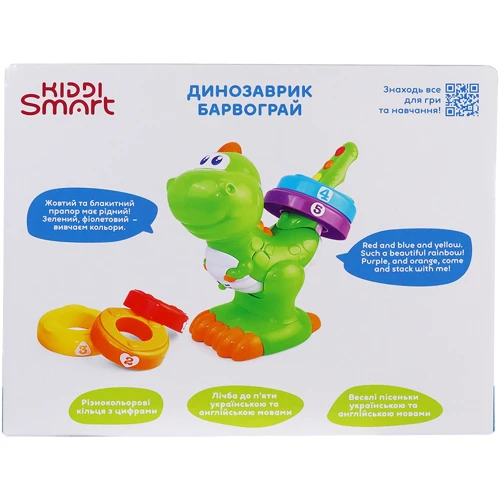 Развивающая двуязычная игрушка Kiddi Smart Динозаврик Барвограй (4279T-KS) фото 12