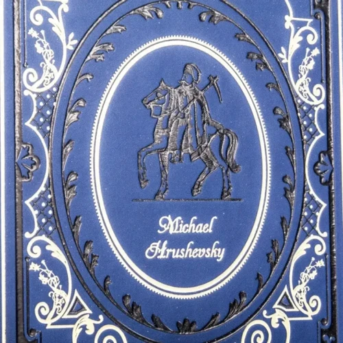 Michaiel Hrushevsky: A Histori of Ukraine фото 5