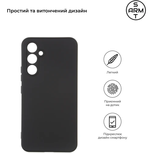 Чехол для телефонов ArmorStandart Matte Slim Fit Camera cover Black for Samsung A546 Galaxy A54 5G (ARM67698): Совместимость Samsung A546 Galaxy A54 5G
