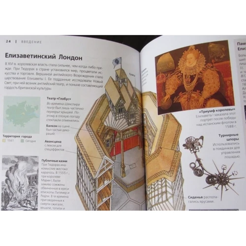 Лондон: Виробник Дорлінг Кіндерслі