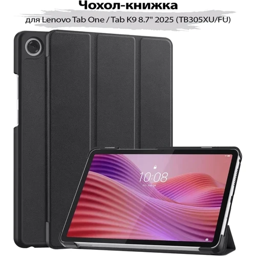 Аксессуар для планшетных ПК BeCover Smart Case Black for Lenovo Tab One / Tab K9 8.7 2025 (713744)