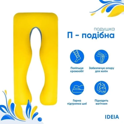 Подушка IDEIA П-подобная с наволочкой на молнии 140х75х20 см (2200004281308): Тип Ортопедическая подушка
