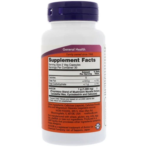 NOW Foods Immune Support 500 mg 60 veg caps (Зміцнення імунітету): Форма випуску капсули