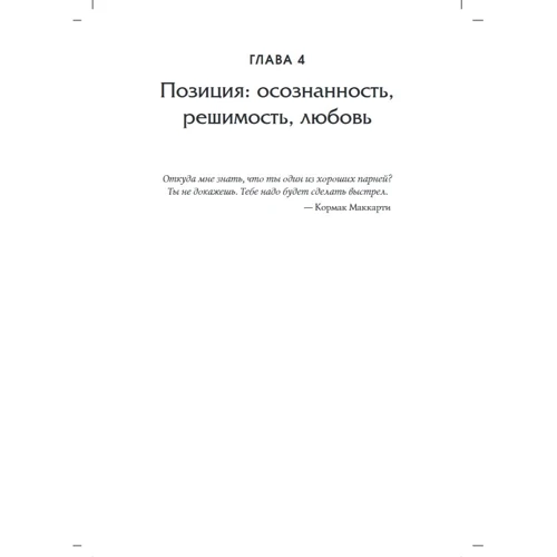 Холман, Кантер, Цай, Коленберга: Функціональна аналітична психотерапія. Практичний посібник для клінічних психологів: ISBN 978-617-7987-05-4