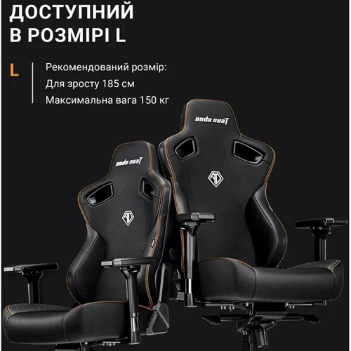 Кресло игровое Anda Seat Kaiser 4 Dark gray Fabric Size L фото 13