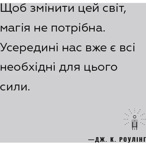 Джим Квік: Без меж. Вдосконалюй мозок, вчіся швидше, роби своє життя яскравішім: Автор Джим Квік