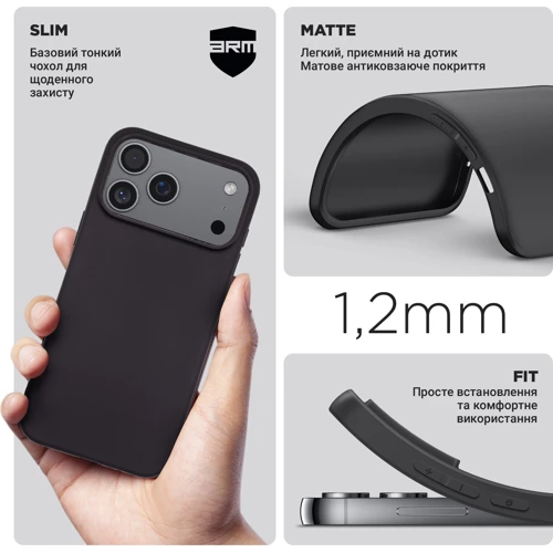 Чехол для iPhone ArmorStandart Matte Slim Fit Black for iPhone 17 Pro Max (ARM86746)