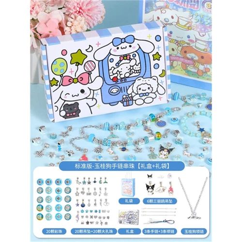 Набір для створення прикрас (основи для браслетів та намиста) (C 66700): Виробник Noname