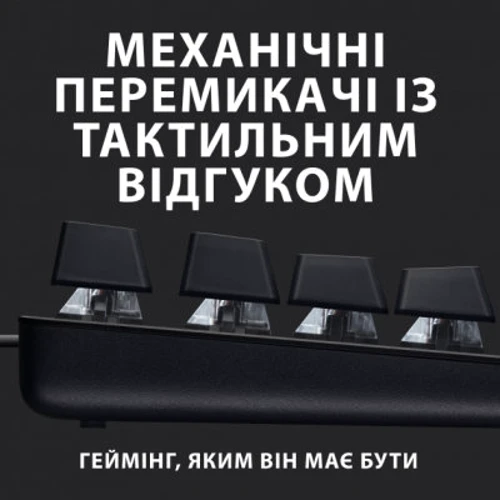 Клавиатура Logitech G413 TKL SE Black (920-010446): Подключение проводное