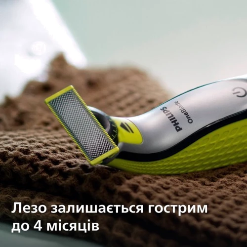 Машинка для стрижки (триммер) Philips OneBlade QP2830/20 фото 14