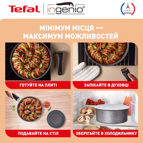 Набор сковородок Tefal Ingenio Natural Force 3 предмета (L3969102): Антипригарное покрытие Titanium Mineralia+