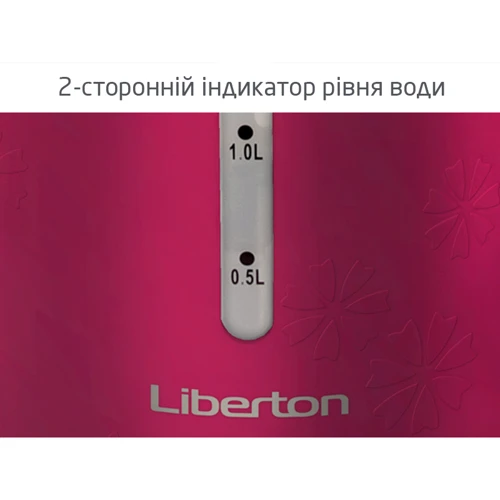 Электрочайник Liberton LEK-1799: Мощность, Вт 2200