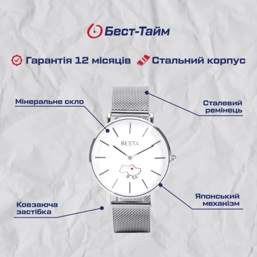 Наручные часы Besta Love UA Silver: Водонепроницаемость 3 ATM