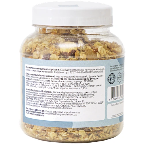 Гранола Oats&Honey Фруктово-ореховая 250 г (4820013332860) фото 3