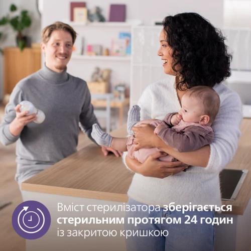 Стерилизатор электрический Philips AVENT 2 в 1 Advanced (SCF291/00) фото 3