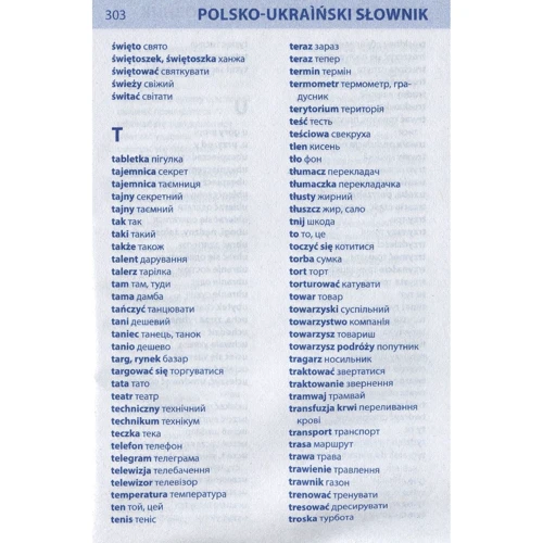 Українсько-польський розмовник і словник: ISBN 978-966-03-6513-1T