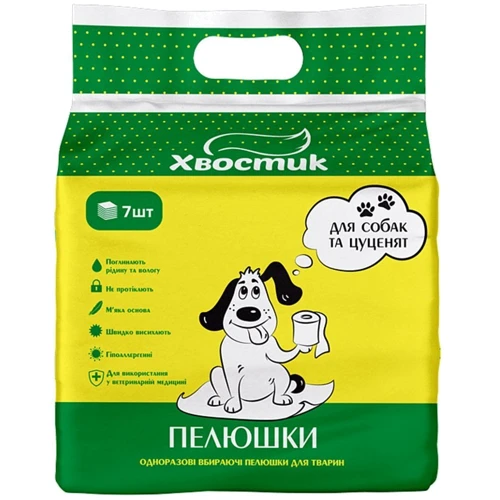 

Пеленки Хвостик для собак и щенков 56х56 см 7 шт. (158194)