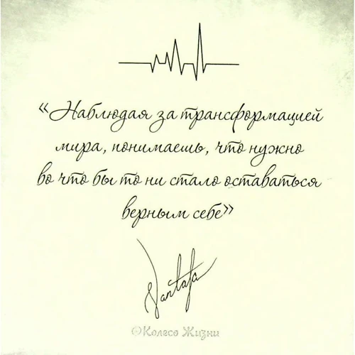 Набор метафорическо-ассоциативных карт. Пульс правды (сине-красные): Количество страниц 33